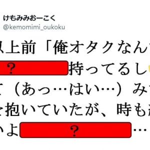 【クイズ】この10年で評価が一転した「ジャンプ作品」って何かわかる？？