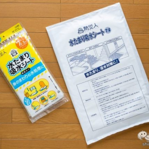 こんなに薄いのに7Lも吸うの!? 『防災人 水たまり吸水シート』が1枚あれば、雨漏りも台風も安心感が違う！