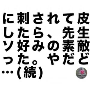 不意打ちすぎる「胸キュン事件」が激エモなんですけど 7選