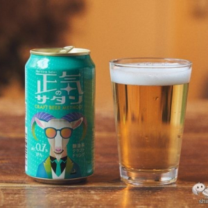 【本日発売】微アルコールでクラフトビール感！ 『正気のサタン』は本格IPAの味わいだった！