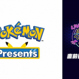 スカーレット・バイオレットの最新情報が公開される「Pokémon Presents」放送決定！直前生放送番組も！