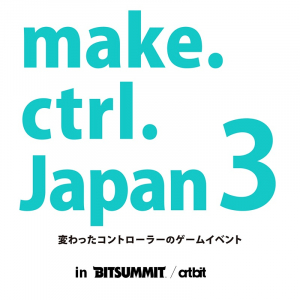 アイスの棒や浴槽など変わったコントローラーで遊べるゲームイベント「make.ctrl.Japan」第3弾はBitSummitで！　8月6日と7日の「BitSummit X-Roads」会場内で開催