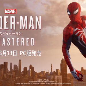PC版「Marvel’s Spider-Man Remastered」が8月13日(土)発売！PC版ならではの機能をご紹介！