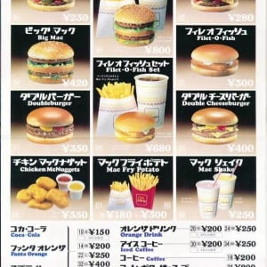 1985年当時のマクドナルドメニューに衝撃　ビッグマックセット800円にハンバーガー230円とバブリー価格