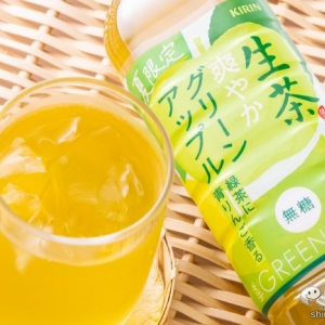 緑茶に青りんご風味！ 『キリン 生茶 爽やかグリーンアップル』の新しい緑茶の楽しみ方に賛成する？ しない？