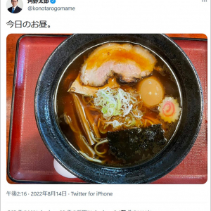 デジタル大臣・河野太郎さんがラーメン食べただけで「24000いいね！」突破 / アイドル以上の人気