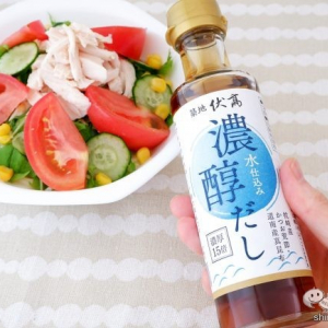 暑い夏に食べたい！ 火を使わず簡単調理『濃醇だし』で作る栄養満点の冷やしサラダうどん