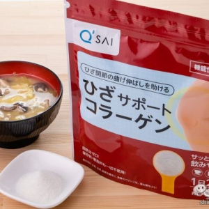 ひざ関節の曲げ伸ばしをケアするならこれ！ 機能性表示食品の『ひざサポートコラーゲン』は、普段の料理や飲み物にサッと混ぜて飲むだけ簡単