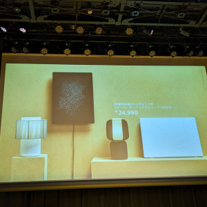 IKEAがプレス向け説明会を開催　Sonosと共同開発のピクチャーフレーム型Wi-Fiスピーカーやスマート空気清浄機などお披露目