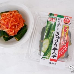 まるで居酒屋のスピードメニュー！ 新感覚のお漬物『パリパリきゅうりキムチ』はクセになる味わい