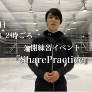 羽生結弦さんがYouTubeチャンネルを開設したゾ！（雑学言宇蔵のエンタメ雑学）