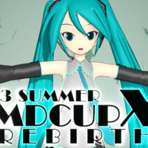 第11回MikuMikuDanceCup（MMD杯）の開催告知動画が公開！