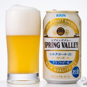 【白ビール】キリンのクラフトビール第2弾『SPRING VALLEY（スプリングバレー） シルクエール＜白＞』を『同 豊潤』と飲み比べた