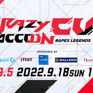 ライブ配信サービス「Mildom」でプロゲーミングチームCrazy Raccoon主催「Crazy Raccoon Cup Apex Legends 9.5」の配信決定！