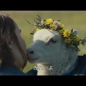 この幸せが続けばいいのに。　ネイチャー・スリラー『LAMB／ラム』本編映像　我が子のように可愛がられる“羊ではない何か”［ホラー通信］