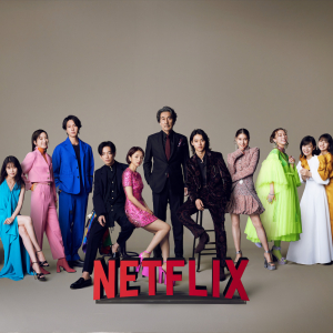 Netflixファンイベント「TUDUM Japan」に豪華キャスト陣集結！ 特別カットと動画アーカイブまとめ