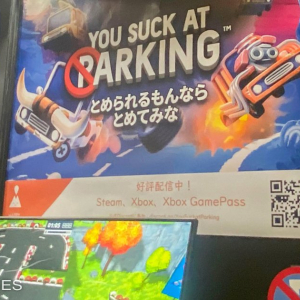 とめられるもんならとめてみな！TGS2022 インディーゲームコーナーで「You Suck at Parking」を試遊してきた！