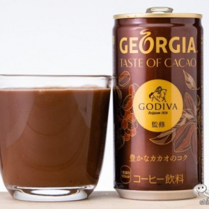 ジョージア×ゴディバ、まさかのコラボ！『GEORGIA TASTE OF CACAO（ジョージア テイスト オブ カカオ）』はココアなのかコーヒーなのか、確認した