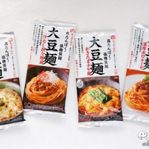 高たんぱくで低糖質な“新しい主食”「大豆麺」を美味しく手軽に楽しめる『キッコーマン　大豆麺』シリーズを食べてみた！