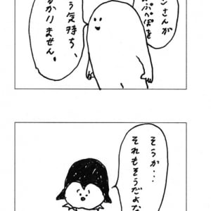 MA1LL「ぱとぴとぷとぺとぽ」 Vol. 206