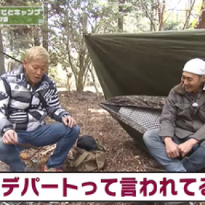 KAB熊本朝日放送「ヒロシのひとりキャンプのすすめ」番組公式YouTubeチャンネルが開設されたゾ！（雑学言宇蔵のエンタメ雑学）