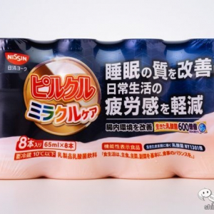 【睡眠の質改善で疲労感軽減】大人のための乳酸菌飲料『ピルクル ミラクルケア』を飲んでみた！