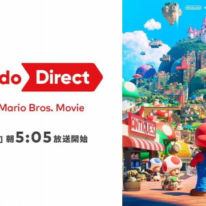 トレーラーが世界初公開！「Nintendo Direct: The Super Mario Bros. Movie」が10月7日早朝に放送決定！