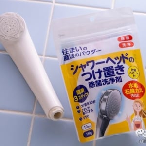 シャワーヘッドのお手入れは大丈夫？ 『住まいの魔法のパウダー　シャワーヘッドのつけ置き除菌洗浄剤』で、汚れをカンタンに落としてキレイにしよう
