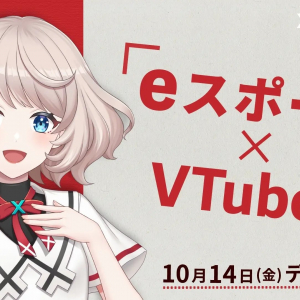 X-MOMENT公式VTuber「絵飛乃ふれーね」10月14日(金)活動開始！