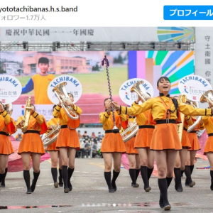 台湾で人気となった京都橘高校吹奏楽部 「まさか台湾に来てくれるとは」「鳥肌がたちました」