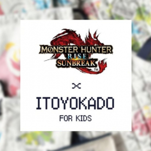 「モンハンライズ：サンブレイク」×「イトーヨーカドー」限定デザインアイテム発売決定！10月22日(土)から