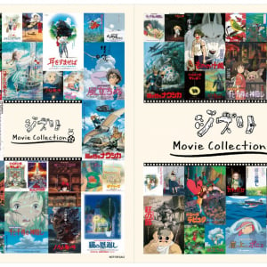 ジブリ映画ポスター＆パンフレットを当時のまま完全復刻「ジブリMovie Collection」誕生！全23作品・全ポスタービジュアル49種を網羅