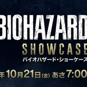 「バイオハザード・ショーケース」が10月21日朝7時より配信決定！オリジナルヘッドフォンが当たるキャンペーンもスタート！