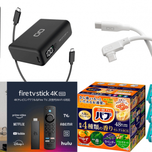 Amazon「タイムセール祭り」 Anker、Fire TV Stickなどオススメ商品11選
