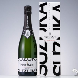 イタリア最高峰のスパークリングワインがF1の公式パートナーに！『フェッラーリ F1（R）リミテッド・エディション “スズカ”』とは？