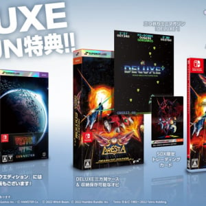 SUPERDELUXE GAMES、『ソルクレスタ ドラマティックエディション』などの初期製造パッケージに同梱する特典「DELUXE 1st RUN」を発表