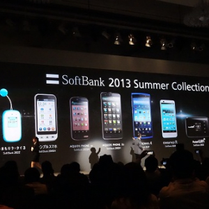 ソフトバンク2013年夏モデル発表会　「つながりやすさ No.1」とクラウドサービス『SoftBank HealthCare』をアピール