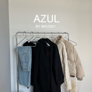 この冬は大人っぽく“すっきり見え”したい！「AZUL BY MOUSSY」の新作アイテムで叶えるスタイルアップ術