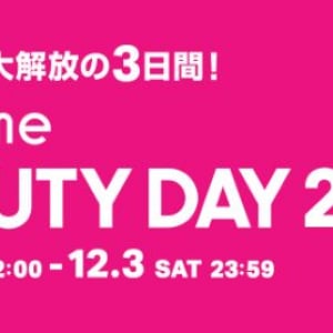 デパコスの日本未上陸コスメも登場するってすごい！@cosmeのBEAUTY DAYでコスメ欲を大解放しちゃお