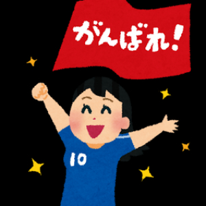 W杯開幕間近！日本代表はドイツ戦がすべて！ スペイン次第でグループステージ突破も！？