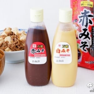 片手で簡単パパッと使える！ 『万能赤みそボトル/万能白みそボトル』でお味噌をもっと使いやすく