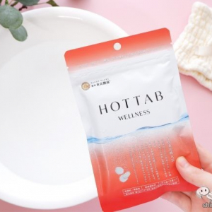 【11月26日はいい風呂の日】産前産後の冷え症には『薬用 HOT TAB WELLNESS（ホットタブウェルネス）』を使った「重炭酸温浴法」がおすすめ