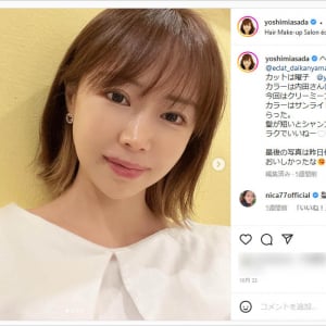 美人お笑いコンビ「パイレーツ」の現在が美しすぎてファン大興奮