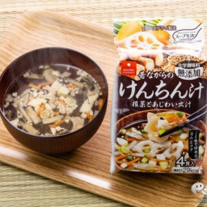 お湯を注ぐだけで本格的なコクと食感が味わえる！ ほっと温まる『昔ながらのけんちん汁』をおためし