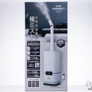 連続約14〜50時間使える！ 大容量なのにスリムで使いやすい加湿器『キワミストプラス』で冬の乾燥対策を！