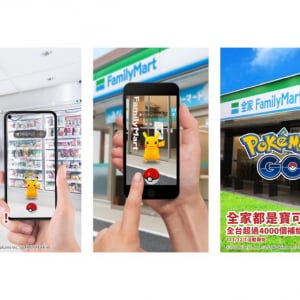 台湾ファミリーマートと「Pokémon GO」がパートナーシップを締結！約4,000店舗がジムやポケストップとして登場！