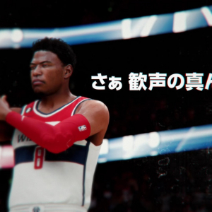 『NBA 2K23』日本オリジナルのスペシャルトレーラーを公開……ホリデーセールも予定