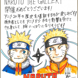 アニメ『NARUTO-ナルト-』20周年記念​ NARUTO THE GALLERY 岸本斉史描き下ろしイラスト到着！尾獣アイテムなど追加グッズも