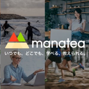 ゴルフレッスンは受講者が1年で10倍に！ いま注目のオンラインレッスンプラットフォーム「manatea」