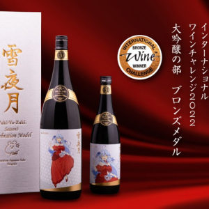 VTuber雪花ラミィと明利酒類が共同開発したお酒「雪夜月Season3 Celebration Model」が発売決定！